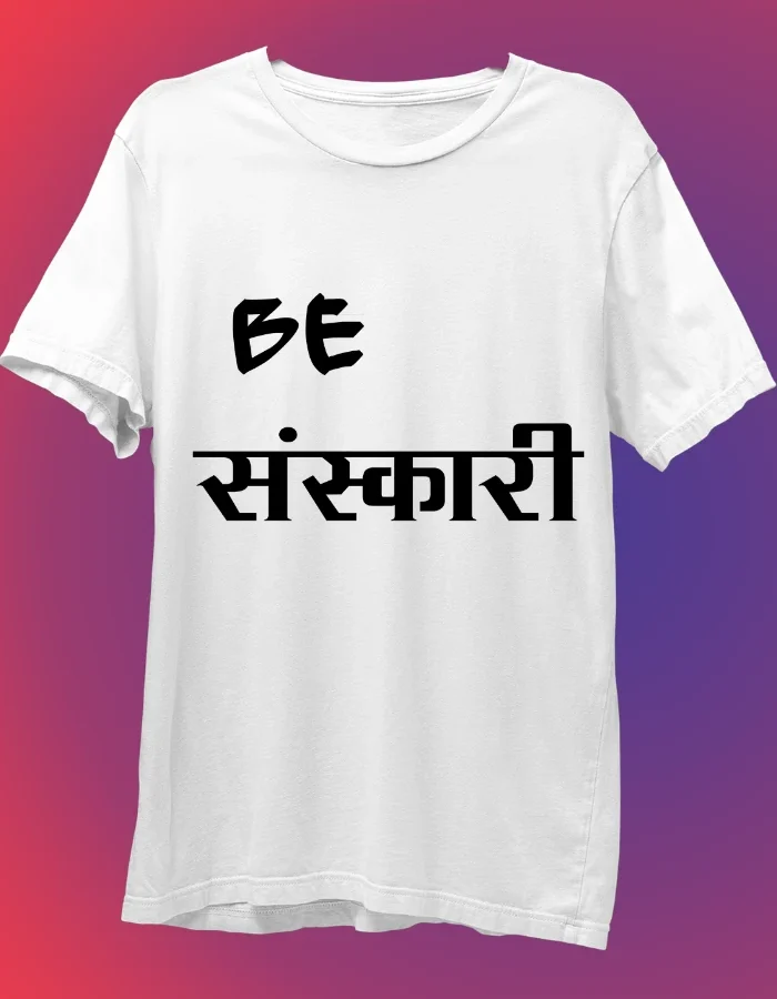 Sanskari T Shirt