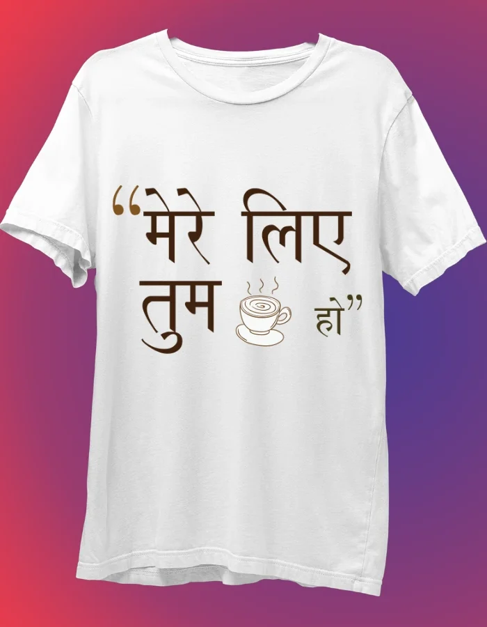 MERE LIYE TUM COFFE HO WHITE T-SHIRT